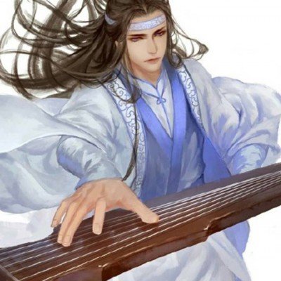 国安 有我